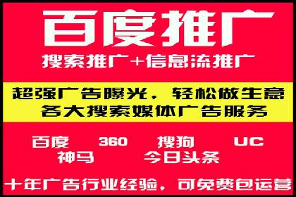 某企业信息流广告投放全流程解析